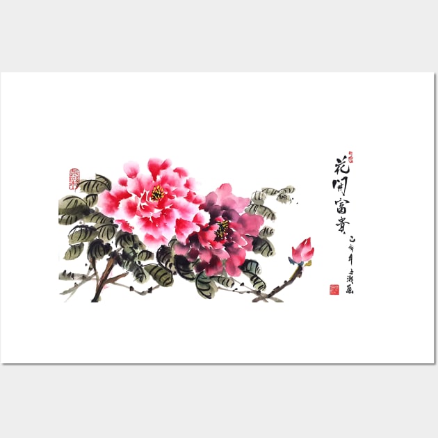 Peonies Wall Art by Huluhua